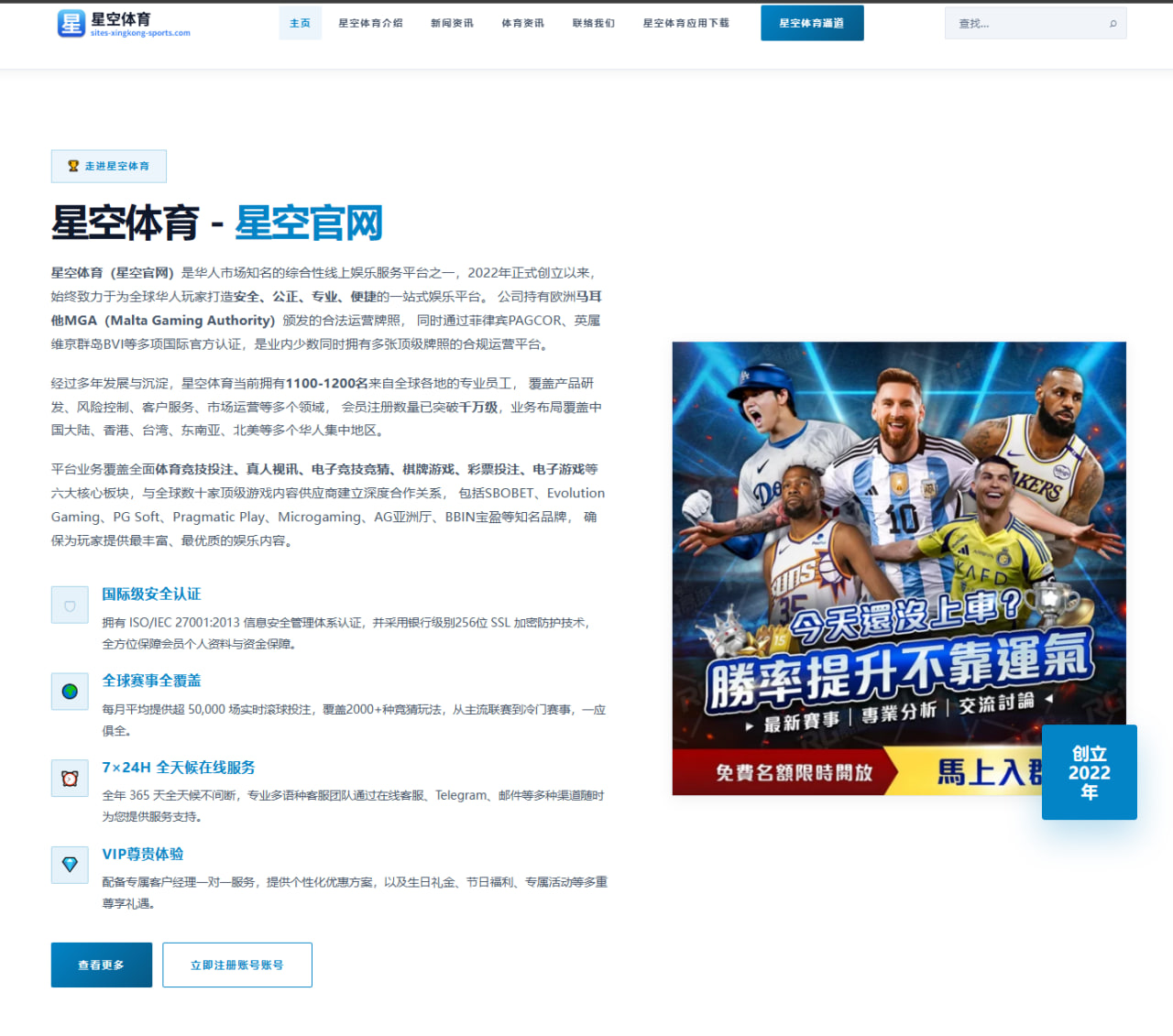 追梦视角下雷迪克与东契奇詹姆斯适配性的深度解析